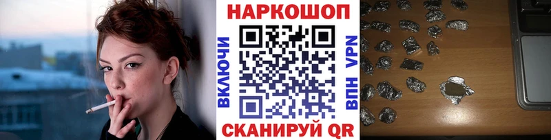 Гашиш Болотное