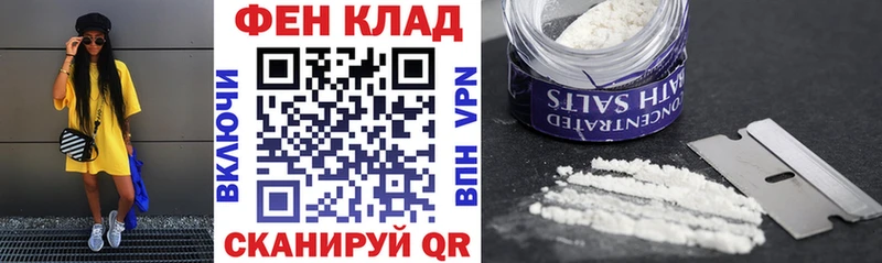 АМФЕТАМИН VHQ  гидра как войти  Болотное 