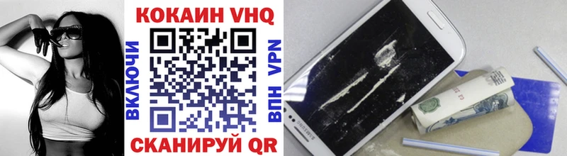 COCAIN VHQ  Болотное 