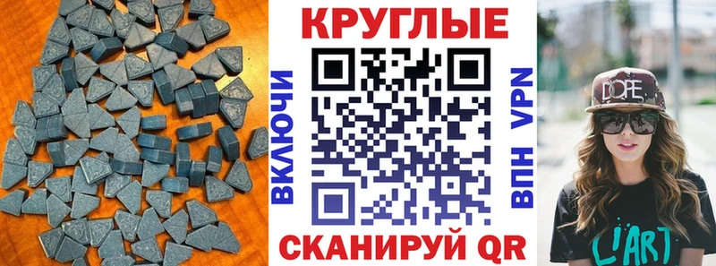 ЭКСТАЗИ 280мг  гидра как зайти  Болотное 