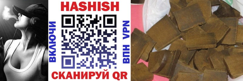 ГАШ гашик наркошоп мориарти как зайти Болотное