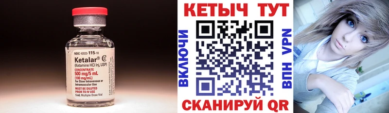 MEGA ссылки  Болотное  КЕТАМИН ketamine 