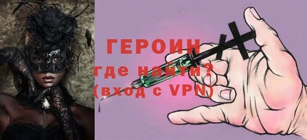 spice Белоозёрский