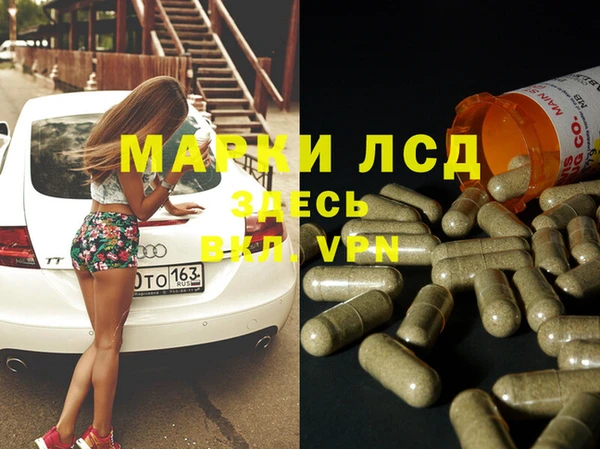 spice Белоозёрский
