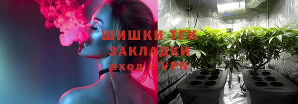 spice Белоозёрский