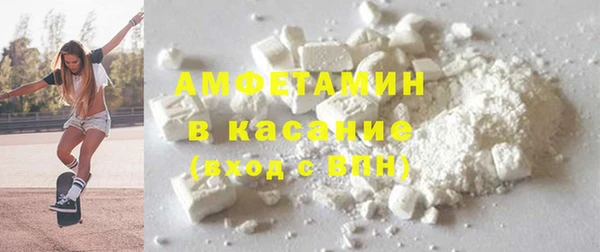 альфа пвп Беломорск