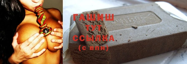 бутик Болохово
