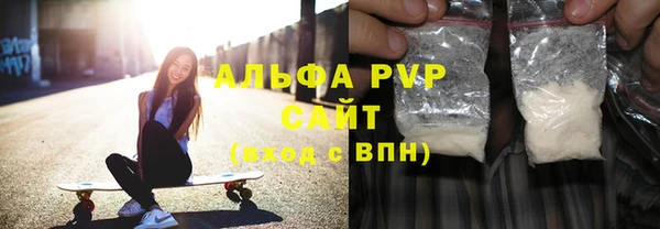ALPHA-PVP Белокуриха