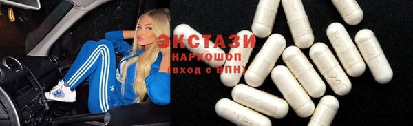 альфа пвп Беломорск