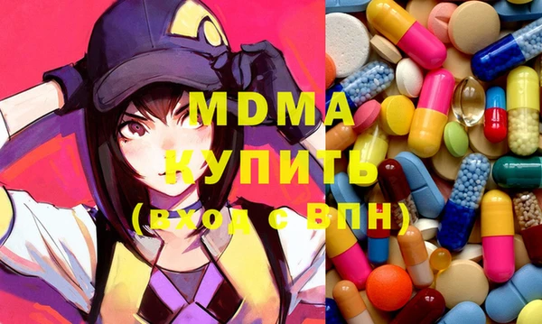 ALPHA-PVP Белокуриха