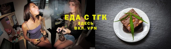 ALPHA-PVP Белокуриха