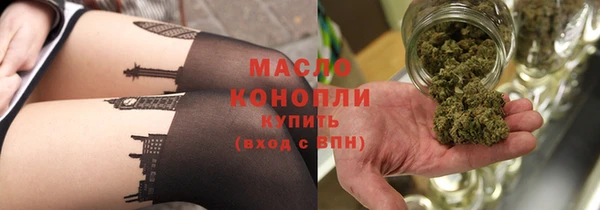 ALPHA-PVP Белокуриха