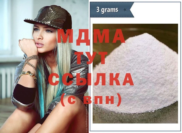 ALPHA-PVP Белокуриха