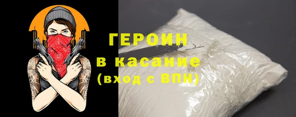spice Белоозёрский