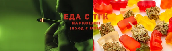 spice Белоозёрский