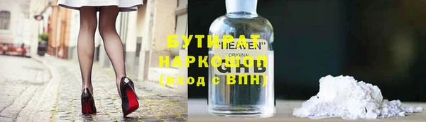 ALPHA-PVP Белокуриха
