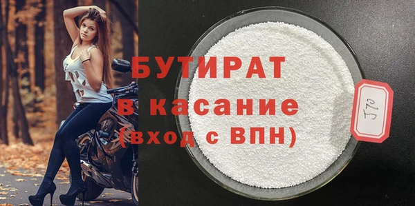 spice Белоозёрский