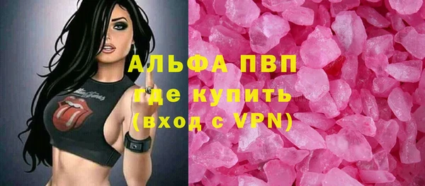 spice Белоозёрский