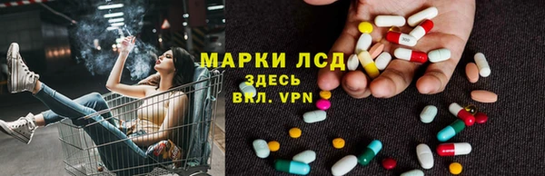 альфа пвп Беломорск