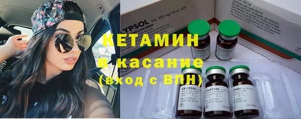 альфа пвп Беломорск