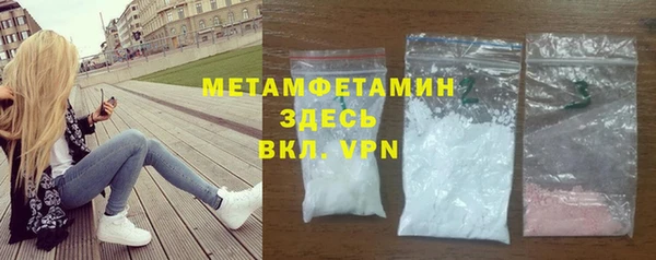 ALPHA-PVP Белокуриха