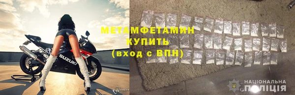 spice Белоозёрский