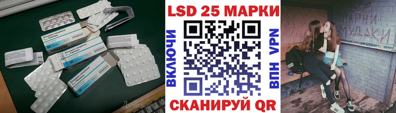 ЛСД экстази ecstasy  Болотное 