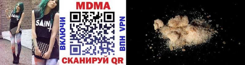 MDMA кристаллы  MEGA онион  Болотное 