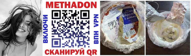 MEGA рабочий сайт  Болотное  МЕТАДОН VHQ 