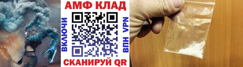 Первитин пудра  купить наркоту  Болотное 