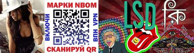 цены наркотик  Болотное  Марки N-bome 1,5мг 
