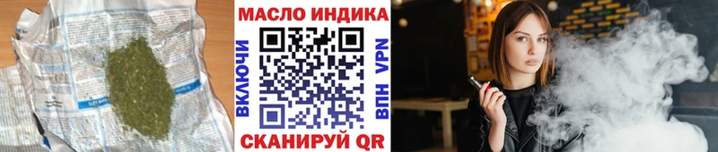 ТГК вейп Болотное